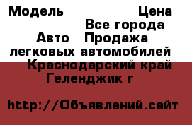  › Модель ­ Audi Audi › Цена ­ 1 000 000 - Все города Авто » Продажа легковых автомобилей   . Краснодарский край,Геленджик г.